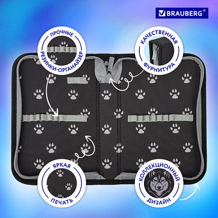Пенал BRAUBERG, 1 отделение, полиэстер, 21х14 см, "Husky", 271532