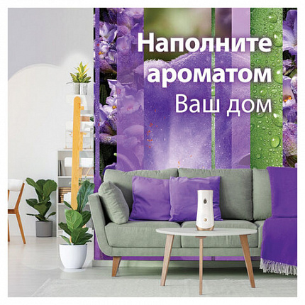 Сменный баллон 269 мл, GLADE "Безмятежная лаванда и алоэ" для автоматических освежителей, 864986