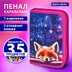 Пенал BRAUBERG, 1 отделение, 2 откидные планки, полиэстер, 21х14 см, "Милый лисенок", 272318