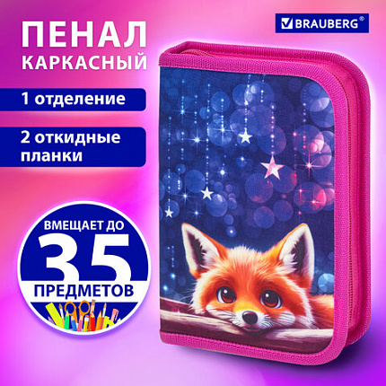 Пенал BRAUBERG, 1 отделение, 2 откидные планки, полиэстер, 21х14 см, "Милый лисенок", 272318