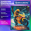 Дневник 1-4 класс 48 л., твердый, BRAUBERG, выборочный лак, с подсказом, "Крутой байк", 107592