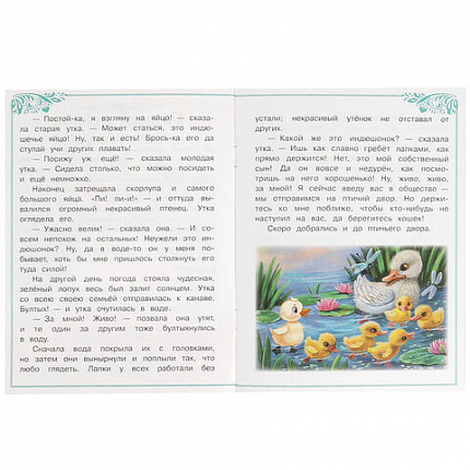 Книжка для детей "СКАЗКИ И СТИХИ МАЛЫШАМ", ассорти, 163х190 мм, 16 страниц, УМКА