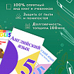 Пленка самоклеящаяся для учебников и книг глянцевая, рулон 33х100 см, ПИФАГОР, 227205