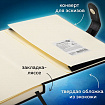 Скетчбук, слоновая кость 140 г/м2, 200х200 мм, 80 л., КОЖЗАМ, застежка, BRAUBERG ART CLASSIC, черный, 116462