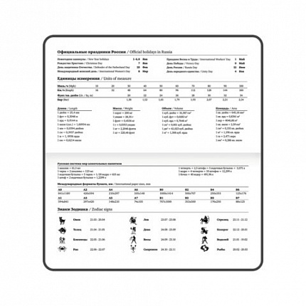 Еженедельник датированный 2026 с резинкой 171х93 мм, BRAUBERG, твердый, УФ-ЛАК, 64 л., "Паттерн", 117354