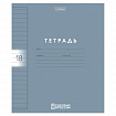 Тетрадь обложка пластик, 18 л., линия, HATBER, Color Set (микс в спайке), 092029, 18Т5В2пл