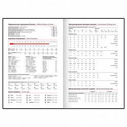 Ежедневник недатированный с резинкой А5 145х203 мм, BRAUBERG, твердый, фольга, 128 л., "Vase", 116295