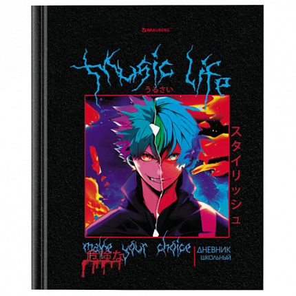 Дневник 1-11 класс 40 л., твердый, BRAUBERG, глянцевая ламинация, "Аниме", 106845