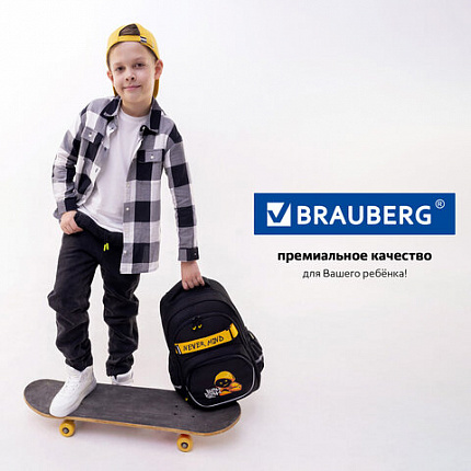 Рюкзак BRAUBERG MOTION, 2 отделения, 3 кармана, "Бунтарь", СВЕТЯЩИЙСЯ, 41х28х17 см, 271363