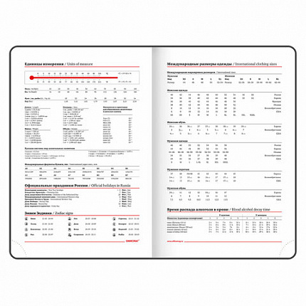 Ежедневник недатированный А5 (148x218 мм), ОФИСМАГ, под кожу, магнитный клапан, 160 л., черный, 115082