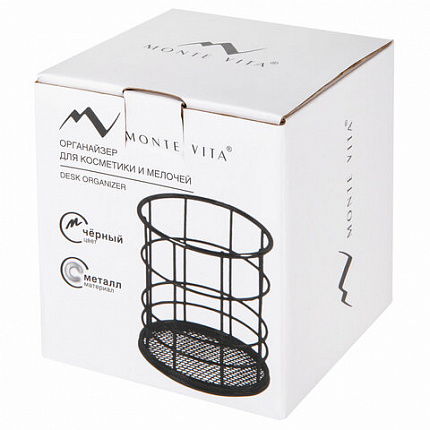 Органайзер-стаканчик для косметики и мелочей MONTE VITA (МОНТЕ ВИТА), металлический, 100х90 мм, черный, 272487
