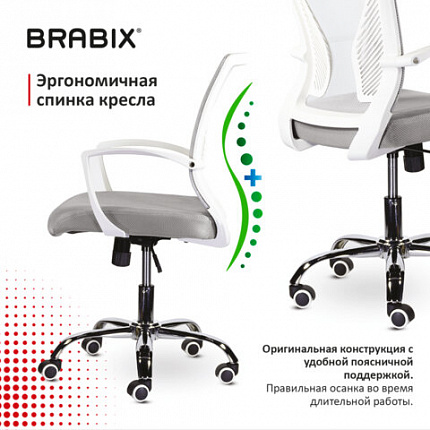 Кресло BRABIX "Wings MG-306", пластик белый, хром, сетка, серое, 532012