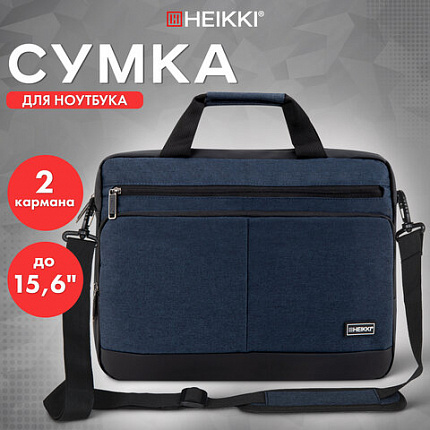 Сумка портфель HEIKKI FORWARD (ХЕЙКИ) с отделением для ноутбука 15,6", темно-синяя, 29х40х9 см, 272612