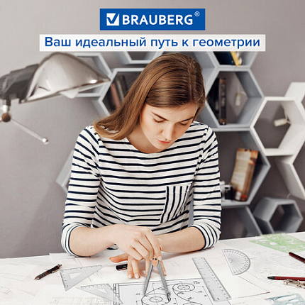 Готовальня BRAUBERG SCHOOL KIT, 8 предметов, циркуль 115 мм, чертежные принадлежности, персиковый цвет, 210704