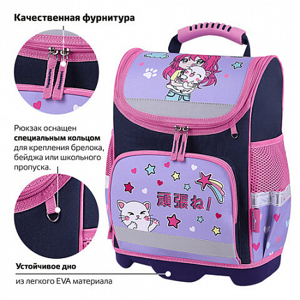 Ранец ЮНЛАНДИЯ WISE, 1 отделение, 3 кармана, устойчивое дно, "Anime hugs", 37x29х15 см, 272074