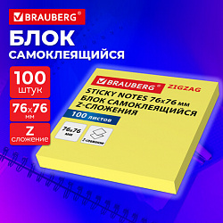 Блок самоклеящийся (стикеры) Z-сложения BRAUBERG ZigZag, 76х76мм, 100л, желтый, для диспенсера, 116681