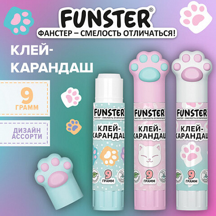 Клей-карандаш 9 г, кросс-серия КОШАЧЬИ ЛАПКИ, фигурный колпачок, ассорти, FUNSTER (ФАНСТЕР), 274660