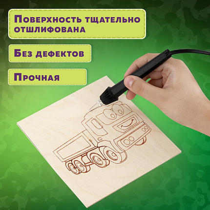 Заготовки деревянные для выжигания "Транспорт", 5 шт., 10 рисунков, 15х15 см, BRAUBERG HOBBY, 665305