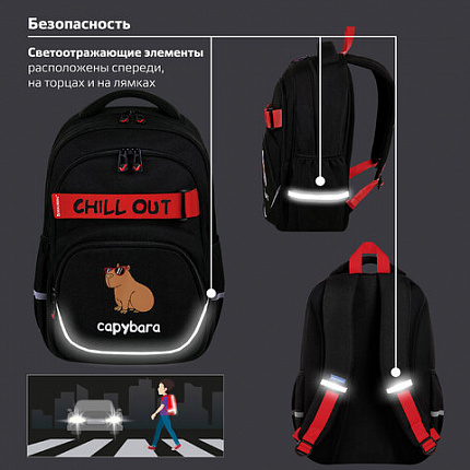 Рюкзак BRAUBERG MOTION, 2 отделения, 3 кармана, "Calm capy", СВЕТЯЩИЙСЯ, 41х28х17 см, 272032