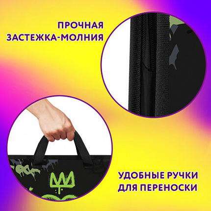 Папка на молнии с ручками ЮНЛАНДИЯ А4, 1 отделение, пластик, ширина 45 мм, "Boom", 272151