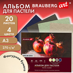 Бумага для пастели ФАКТУРНАЯ, А3, планшет (склейка), 20 листов, 4 цвета, 270 г/м2, BRAUBERG ART, 117762