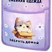 Кармашки-органайзер в шкафчик для детского сада ЮНЛАНДИЯ, увеличенный размер, 26х80 см, "Сонные котята", 273281