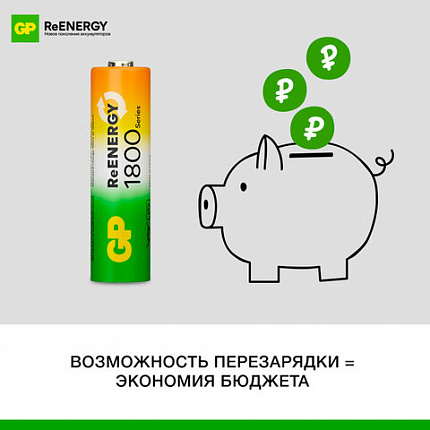 Батарейки аккумуляторные GP ReEnergy Ni-Mh пальчиковые КОМПЛЕКТ 2 шт., AA (HR6), 1800 mAh, 180AAHCRGY, 180AAHCRGY-2CRC