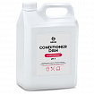 Ополаскиватель для посудомоечных машин 5 кг GRASS CONDITIONER DISH, кислотное, концентрат, 92778, 216101