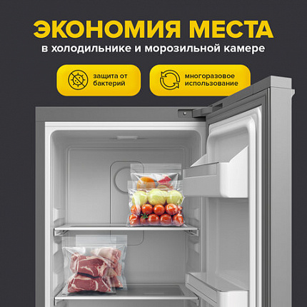 Пакеты для вакуумного упаковщика рифленые 20х30 см, КОМПЛЕКТ 50 шт., SONNEN, максимальный вакуум, 456342
