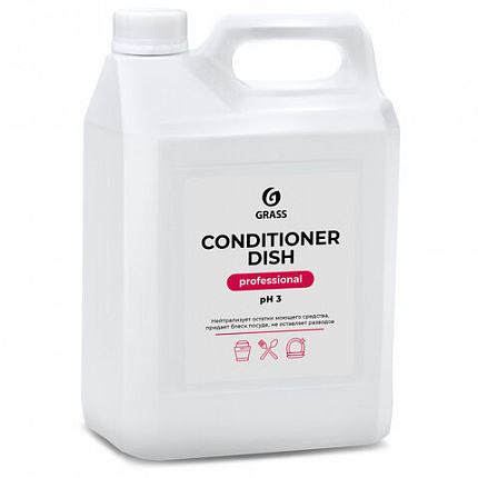 Ополаскиватель для посудомоечных машин 5 кг GRASS CONDITIONER DISH, кислотное, концентрат, 92778, 216101