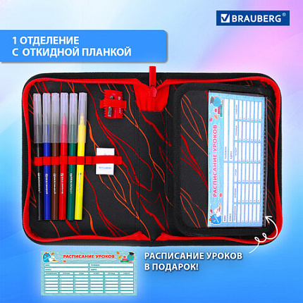 Пенал BRAUBERG с наполнением, 1 отделение, 1 откидная планка, 24 предмета, 21х14 см, "Fire dino", 273535
