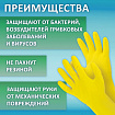Перчатки МНОГОРАЗОВЫЕ латексные ОФИСМАГ, хлопчатобумажное напыление, размер 7-8, М (средний), желтые, вес 40 г, 604198