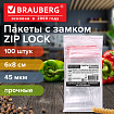 Пакеты "зиплок" zip lock ПРОЧНЫЕ, комплект 100 шт., 60х80 мм, ПВД, 45 мкм., BRAUBERG, 703077