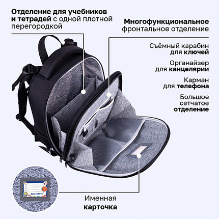 Ранец BRAUBERG SHINY, 2 отделения, с брелоком, "Тигр", СВЕТЯЩИЙСЯ РИСУНОК, 38х28х14 см, 270698