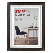 Рамка 30х40 см, небьющаяся, багет 30 мм, МДФ, STAFF "Style", цвет венге, 391340