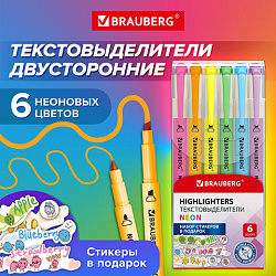 Набор текстовыделителей двусторонних 6 НЕОНОВЫХ ЦВЕТОВ, BRAUBERG "TWIN NEON", линия 1-5 мм, 152517