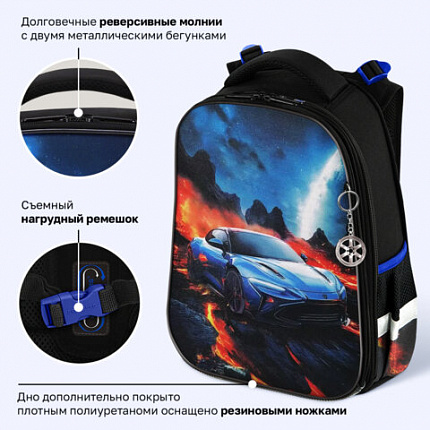 Ранец BRAUBERG PREMIUM, 2 отделения, с брелоком, "Звезда ралли", объемный дизайн, 38х29х16 см, 274394