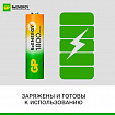 Батарейки аккумуляторные GP ReEnergy Ni-Mh пальчиковые КОМПЛЕКТ 2 шт., AA (HR6), 1800 mAh, 180AAHCRGY, 180AAHCRGY-2CRC