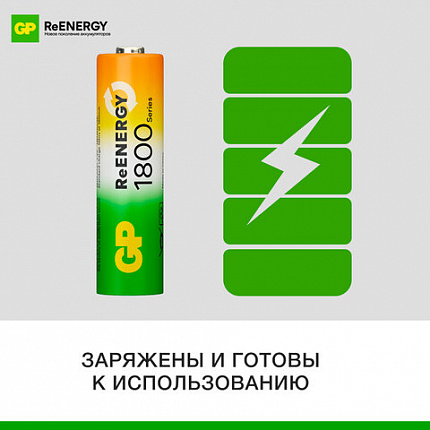 Батарейки аккумуляторные GP ReEnergy Ni-Mh пальчиковые КОМПЛЕКТ 2 шт., AA (HR6), 1800 mAh, 180AAHCRGY, 180AAHCRGY-2CRC
