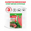 Салфетка универсальная, 35х35 см, КОМПЛЕКТ 3 шт., 80 г/м2, вискоза (спанлейс), розовая, PACLAN, 410009