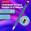 Ручка стираемая гелевая поворотная BRAUBERG "FIT-10", СИНЯЯ, игольчатый узел 0,5 мм, линия письма 0,35 мм, 144428