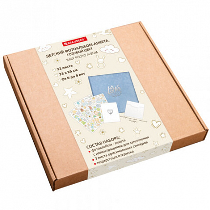 Фотоальбом-анкета детский 23*25 см, 32 листа, стикеры, открытка, конверт, голубой бархат, BRAUBERG, 391420