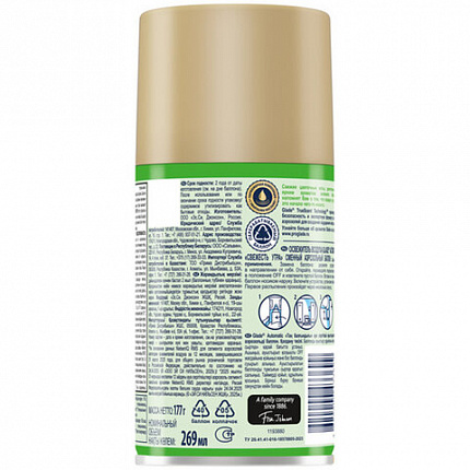 Сменный баллон 269 мл, GLADE "Свежесть утра", для автоматических освежителей, универсальный, 864979