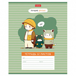Тетрадь 12 л., HATBER клетка, обложка картон, "Лучшие друзья" (микс в спайке), 086054, 12Т5В1