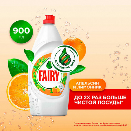 Средство для мытья посуды 900 мл, FAIRY (Фейри) "Апельсин и лимонник", 700415