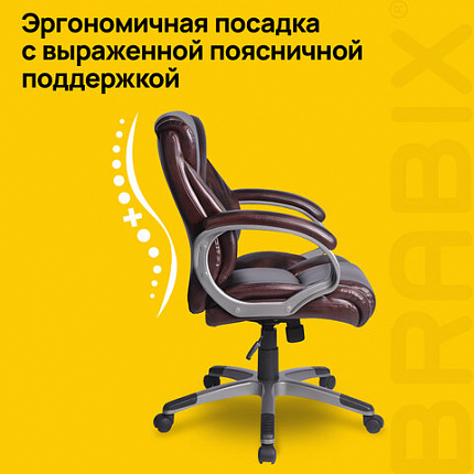 Кресло офисное BRABIX "Eldorado EX-504", экокожа, коричневое, 530875