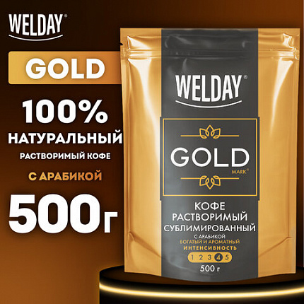 Кофе растворимый WELDAY (ВЭЛДЭЙ) "GOLD" 500 г, БРАЗИЛИЯ, арабика, сублимированный, 622673