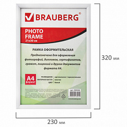 Рамка 21х30 см, пластик, багет 12 мм, BRAUBERG "HIT2", белая, стекло, 390948