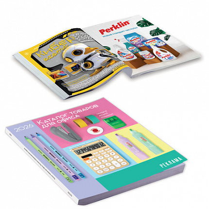 Каталог корпоративный базовый, дилерский, УНИВЕРСАЛЬНЫЙ, 2026