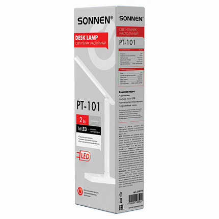 Настольная лампа светильник беспроводная SONNEN PT-101, USB, LED, 2 Вт, 3 режима, белый, 238776